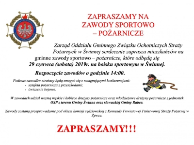 GMINNE ZAWODY SPORTOWO-POŻARNICZE - zdjęcie1