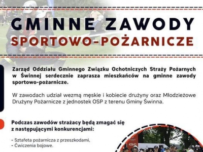 GMINNE ZAWODY SPORTOWO POŻARNICZE - zdjęcie1